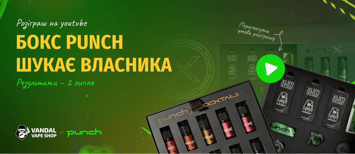 Панч